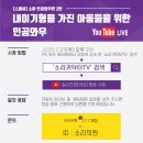 소리의원 이미지