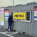 여자보건진료소 이미지