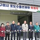 무을농업협동조합 이미지