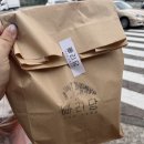 빠리당 이미지