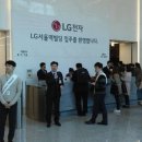 LG빌딩 이미지