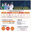 성세의료재단 성민병원