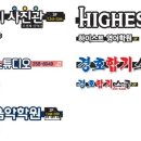 경호합기스쿨 이미지