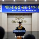(주)변산알핀푸즈