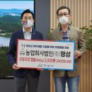 (주)명성센타