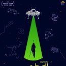 유에프오 이미지