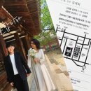 소소앤드미