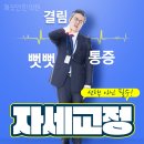 신통방통한의원 이미지