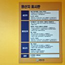 참토스트광주 - 광산구 손재로110번길 24 | 참토스트광주