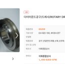 이화상사 이미지