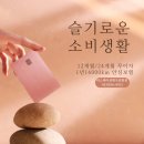 한국타이어대구대리점 이미지