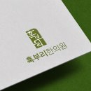 혹부리한의원 네이버블로그