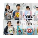 아트숲미술교습소 이미지