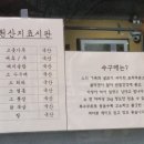 윤해장 이미지
