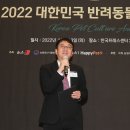 박성준 동물병원 이미지