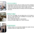 그린실버요양원 이미지