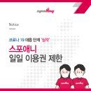 창동점 스포애니 이미지