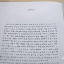 책 추천 도서 상실한다는 것 한국소설 서평