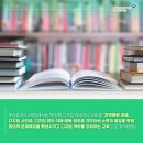 디지털 리터러시 교육 이미지