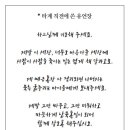 필수i-TEM