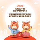 대한골프교실 | [파크골프자격증취득도전기 ]지도자자격증 ㅣ 심판...취득 과정과 즐겁게 즐기는 방법 (실제 후기 중심)