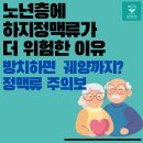 케이씨에스구미수흉부외과의원 이미지