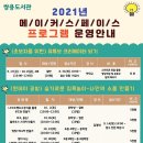 쌍용도서관 이미지