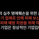 엘엠엘 이미지
