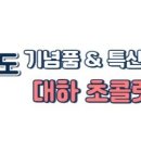 군산아이폰수리 아이폰브라더스 이미지