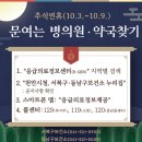 연약국 이미지