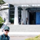 판문점 경향신문