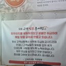 고색남도추어탕 이미지