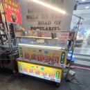 서부오味가味거리 | 20251230 타이중(台中) 이중제야시장(一中街夜市) 두번째 방문 후 숙소 복귀