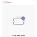 탁구사랑탁구장