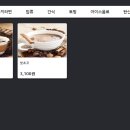 아이파크PC방 이미지