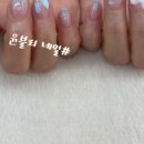 윤블리 네일샵 네이버블로그