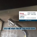 대성동부가스 이미지