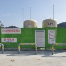진도LPG 이미지