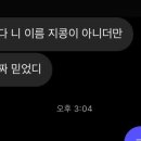 소소떡볶이진해 이미지