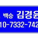 백승행정사사무소 이미지