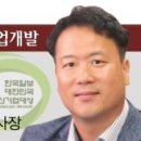 (유)청정개발 이미지