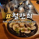 희쎈스