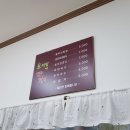 울산중구시니어클럽(보리밭에열무김치) | 굉장히 맛있는 청국장정식 보리밭에열무김치