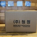 청정탕 | 청정탕지기 사골곰탕, 소머리국밥 : 한우 100% 간편하지만 진짜 깊은 맛, 아이도 잘 먹는 국물 요리