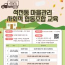 석전동295 이미지