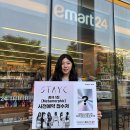 (주)이마트24 이미지