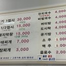 옛날그뒷고기