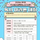 지원전기