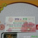 향기나라사랑이 이미지