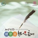 평화환경 이뉴스투데이